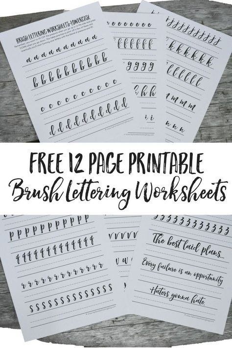 Free Brush Lettering Worksheets