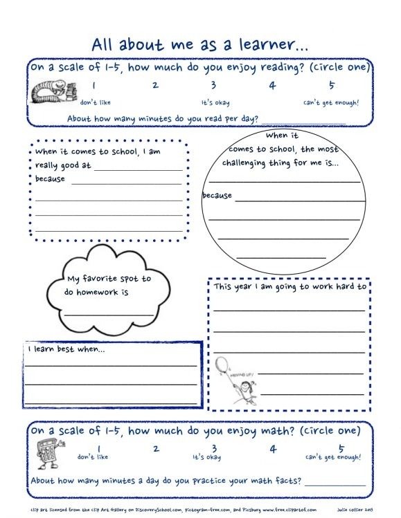 All About Me Worksheet Grade