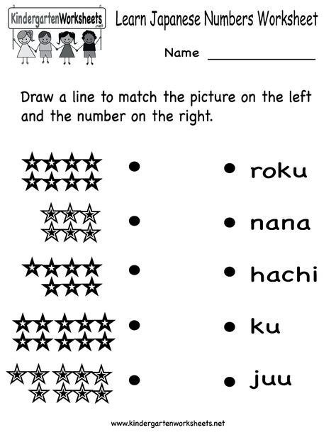 Kindergarten Learn Japanese Numbers Worksheet Printable