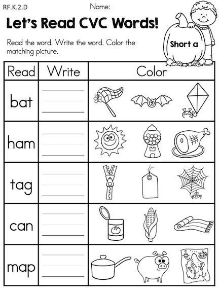 Fall Literacy Worksheets No Prep Distance Learning