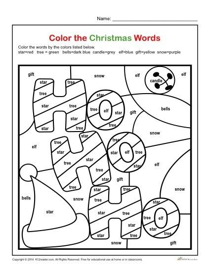 Color The Christmas Words Printable St Rd Grade Activity Third