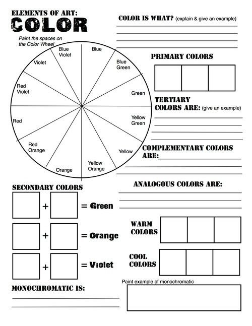Free Elements Of Art Color Wheel Worksheet And Lesson