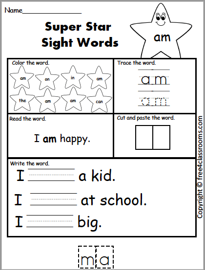 Free Sight Word Worksheet