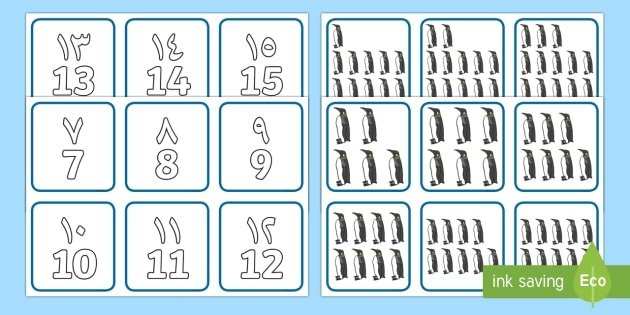 Penguin Themed   Number And Quantity Matching Cards Worksheet